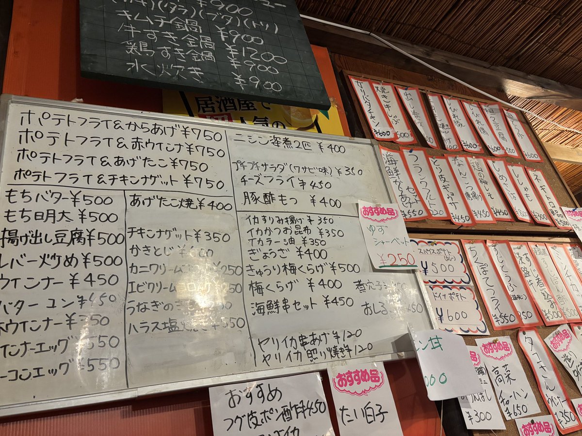 ecolo(エコロ) tweet media