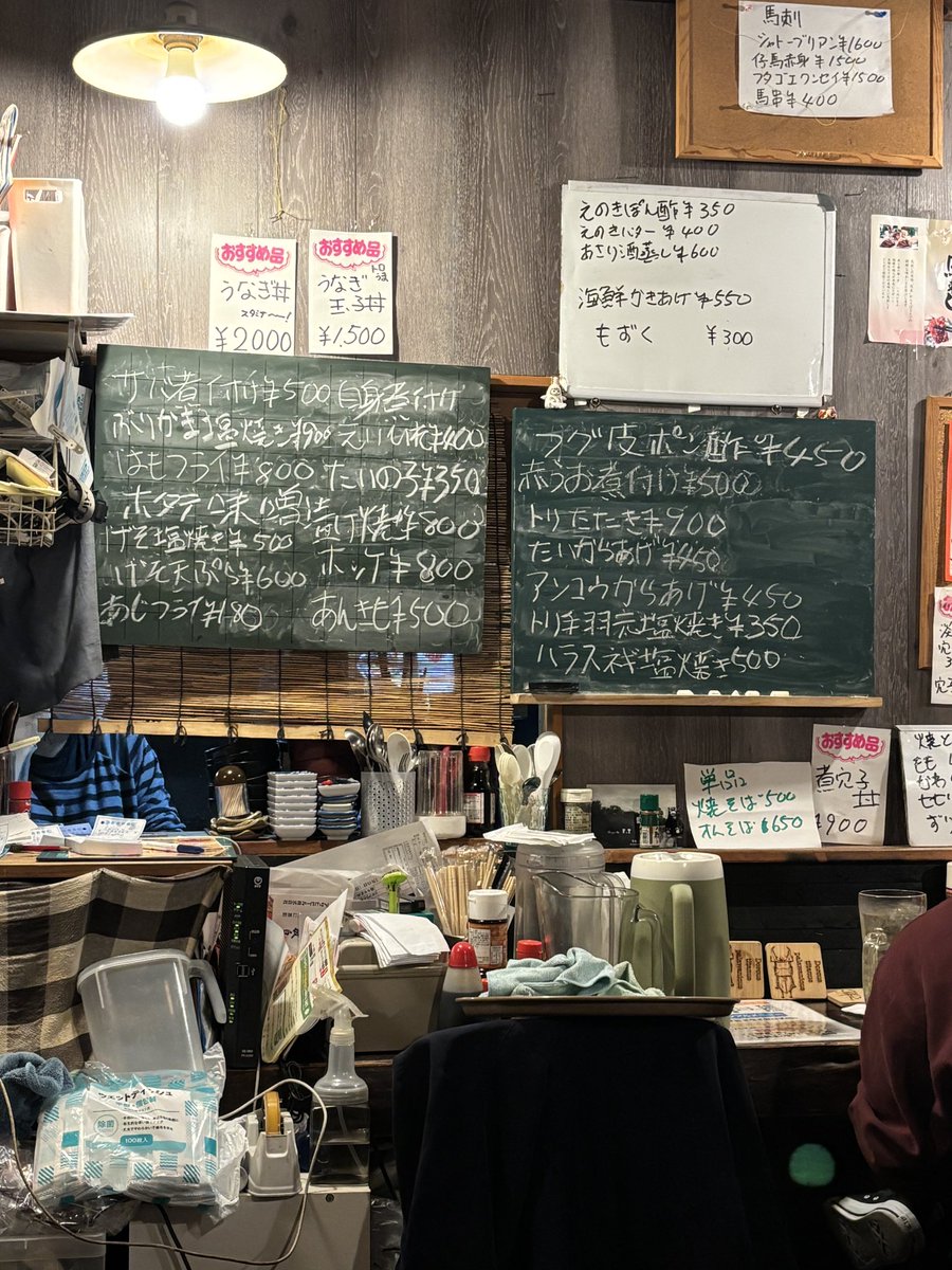 ecolo(エコロ) tweet media