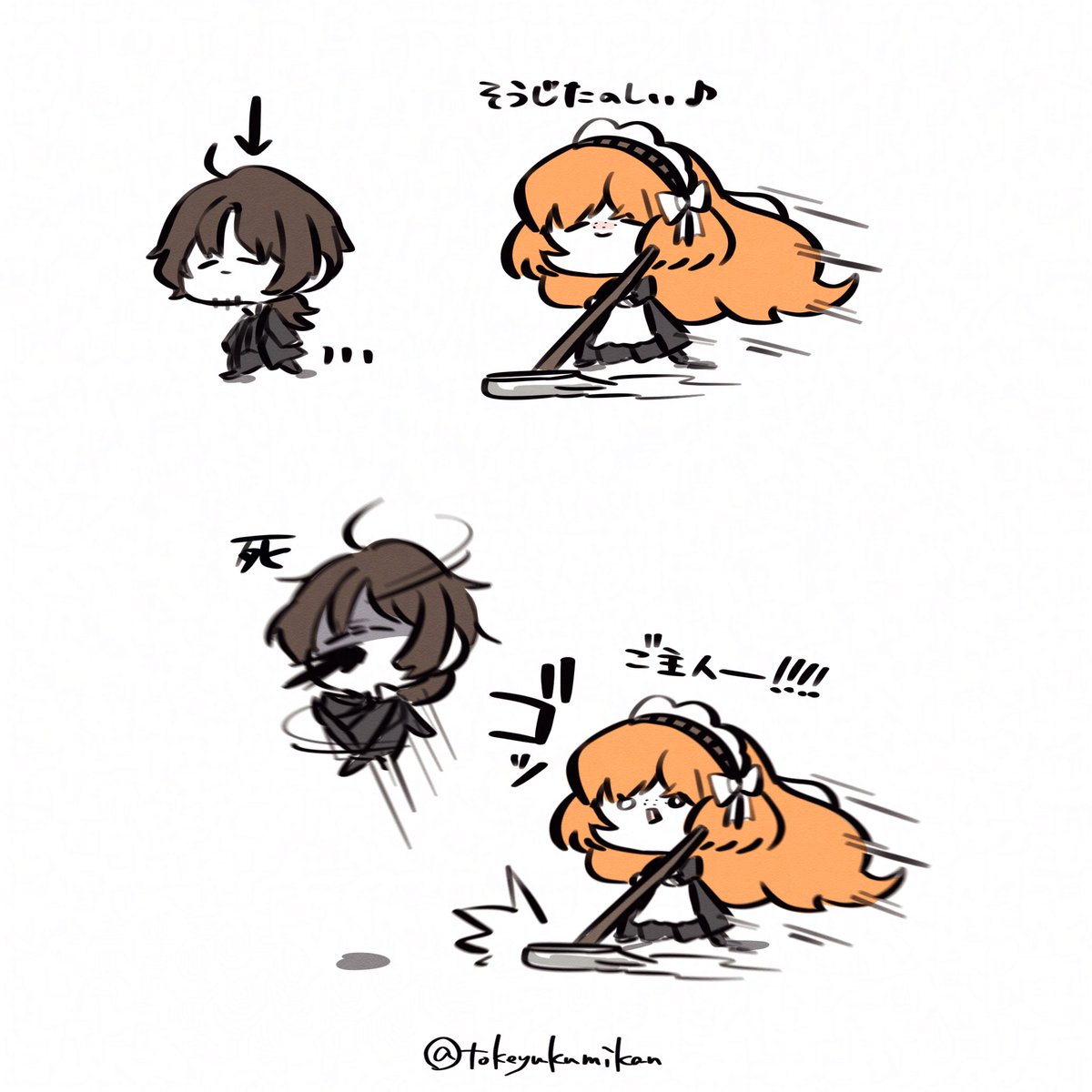 みかん🍊 tweet media