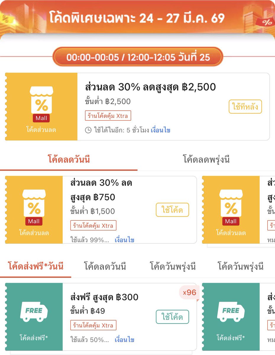 ⋆ ✿ 𝓳𝘦𝘭𝓵🍮 ⋆ 🍦🥨🧸 tweet media