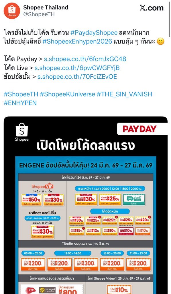 ⋆ ✿ 𝓳𝘦𝘭𝓵🍮 ⋆ 🍦🥨🧸 tweet media