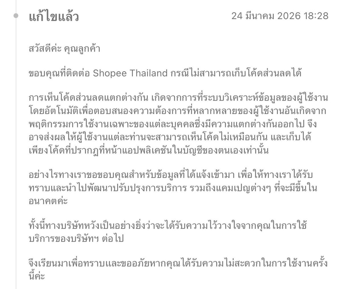 ⋆ ✿ 𝓳𝘦𝘭𝓵🍮 ⋆ 🍦🥨🧸 tweet media