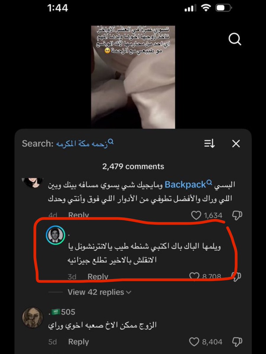 د.نمره الانماري tweet media