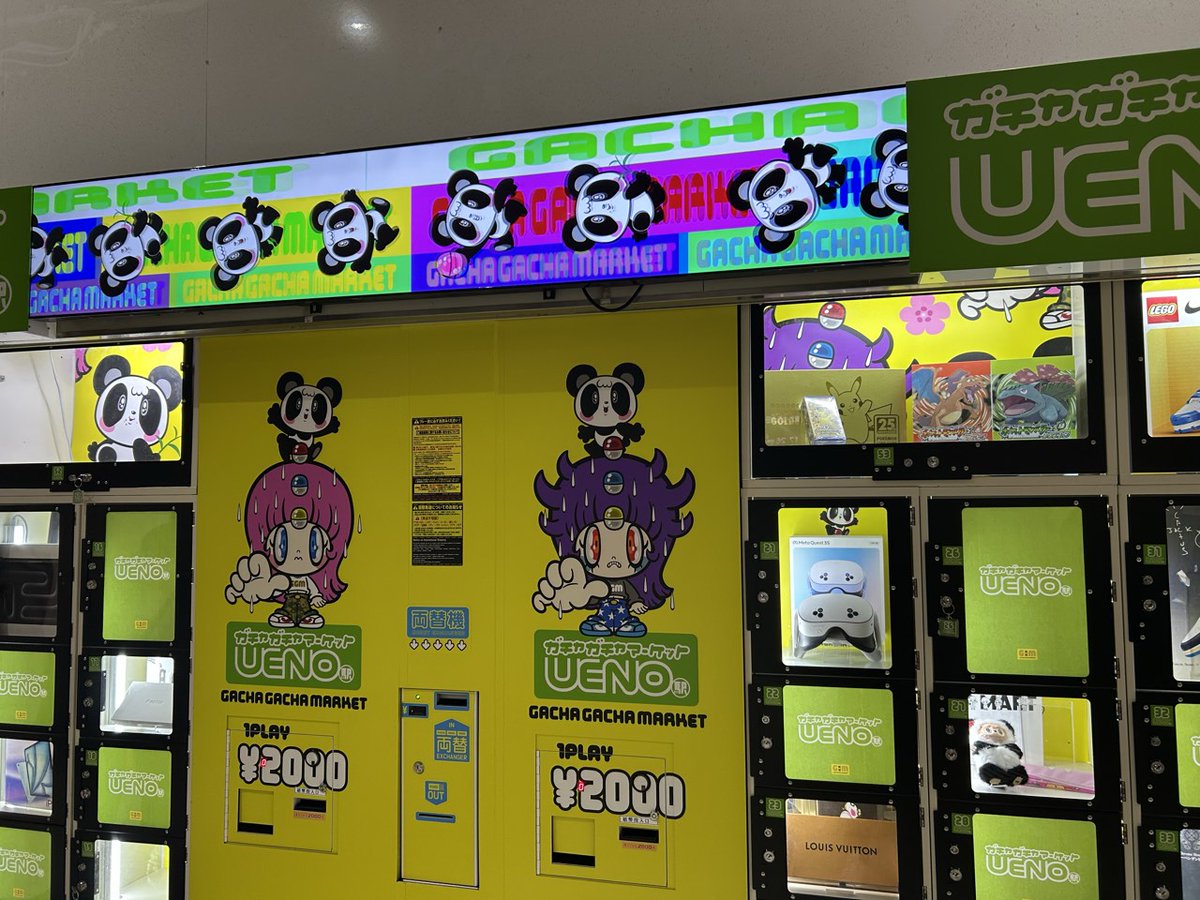 乱れ打ちブロック長@ダイナム群馬 tweet media