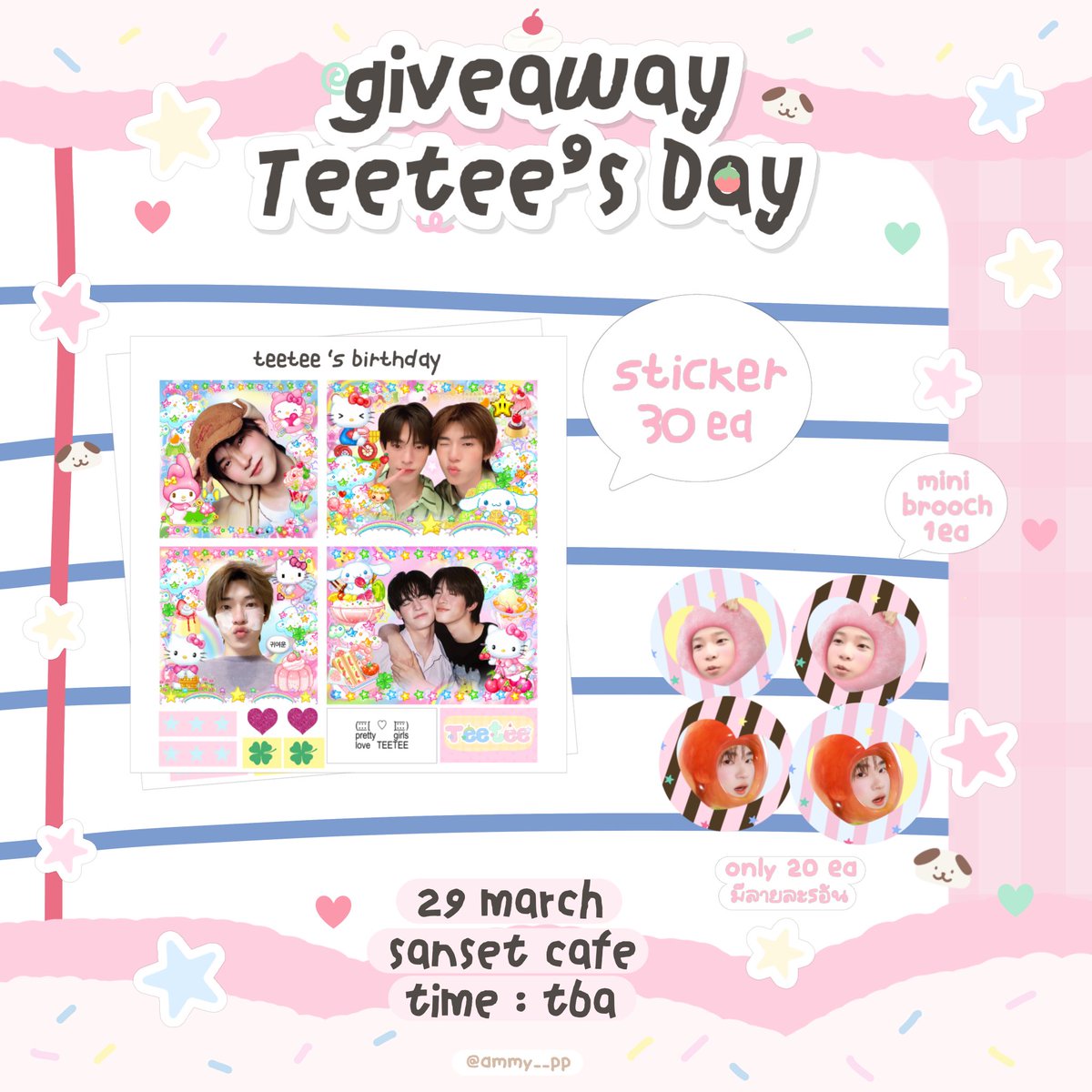 ꊞ ‧₊˚ ต่องแต๊ง 🍥🍏(กอว@pin) tweet media