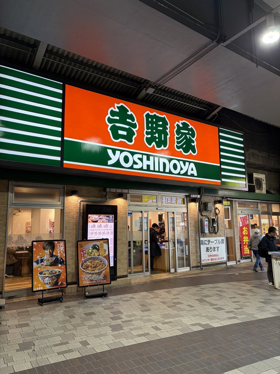 きたしま tweet media