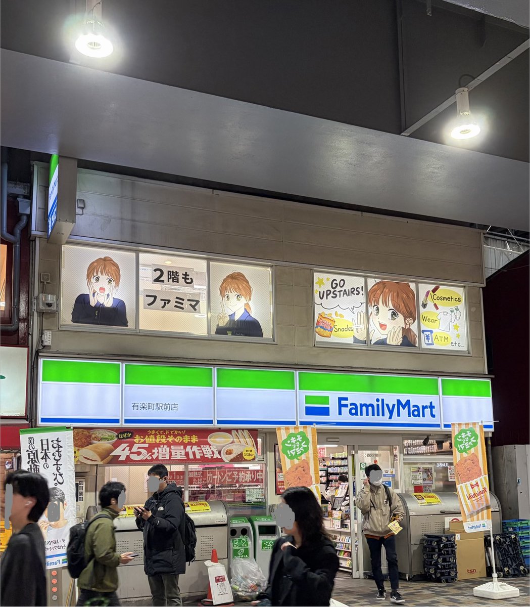 きたしま tweet media