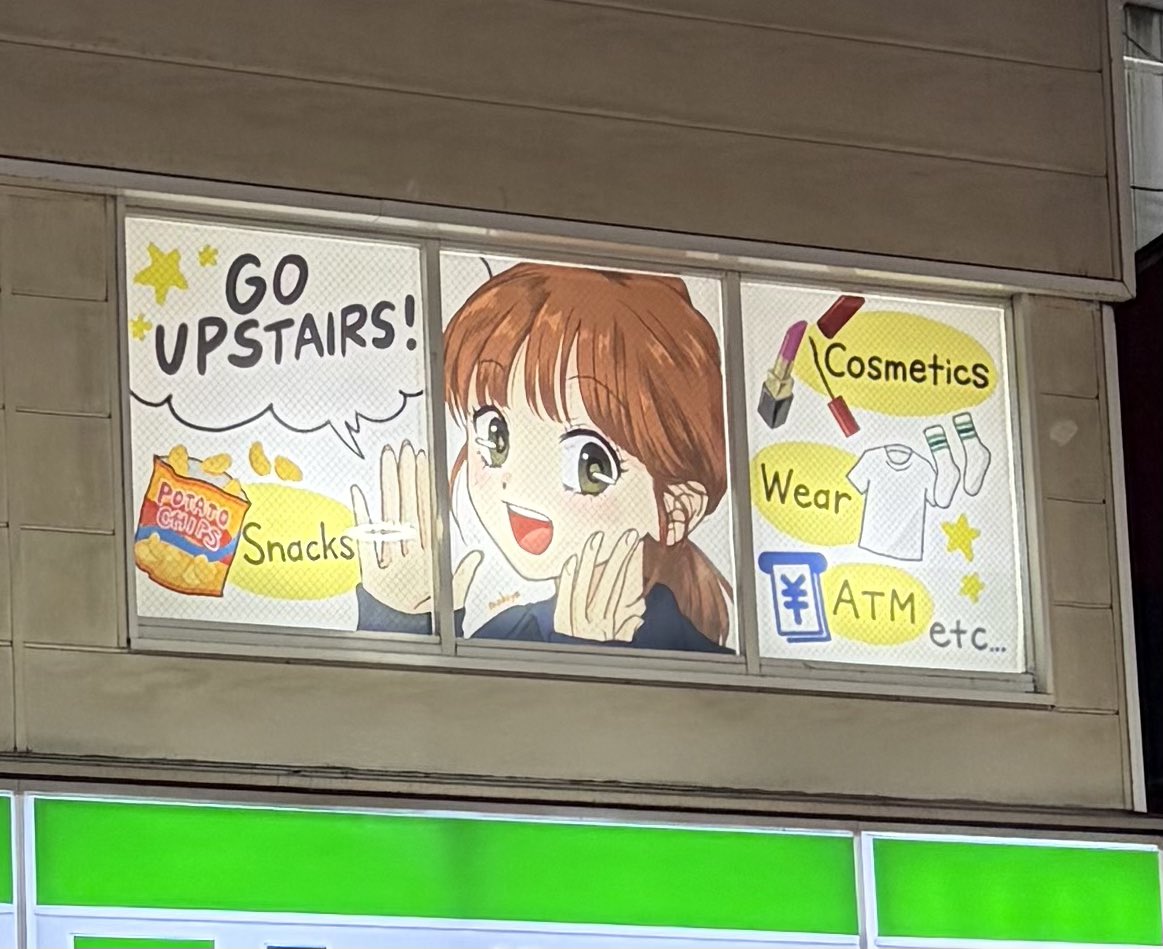 きたしま tweet media