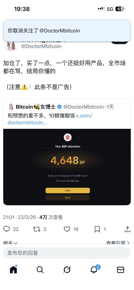 差不多先生 tweet media