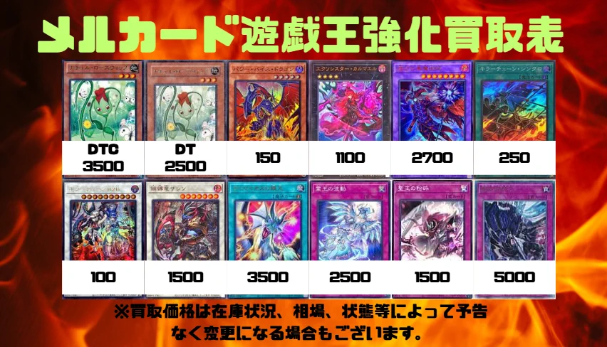 メルカード@アキバカードショップ on X: 