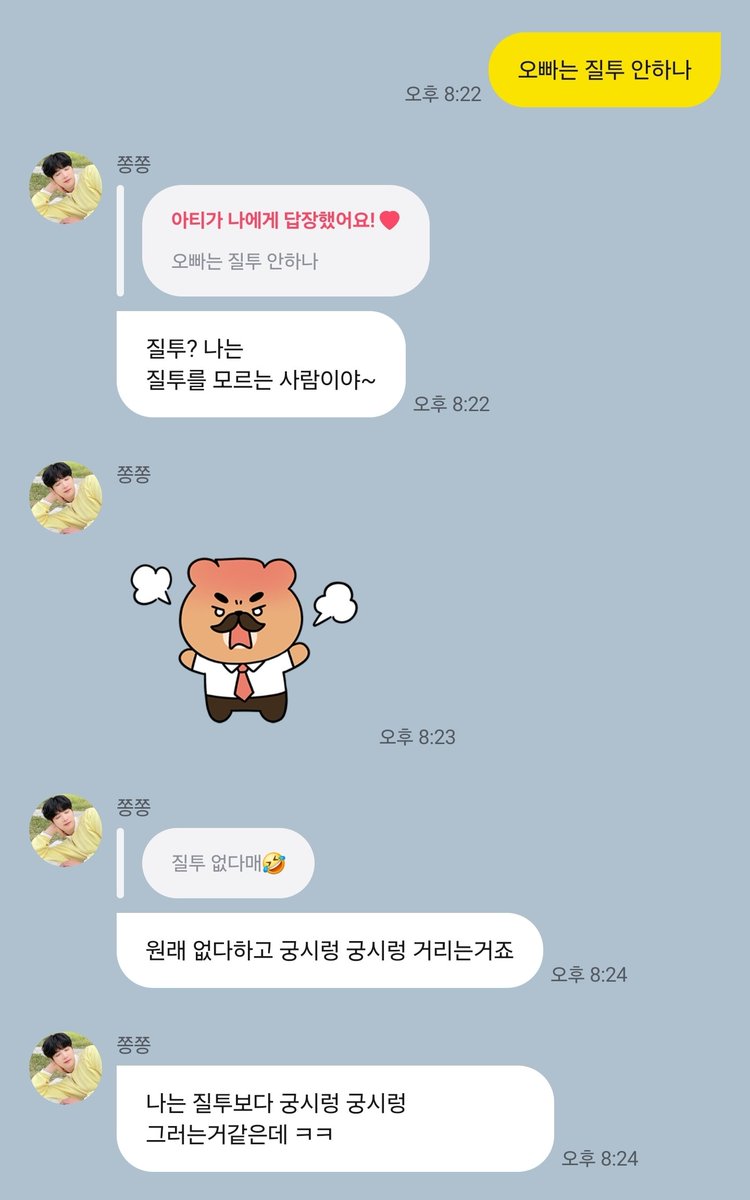 이베🩷 tweet media