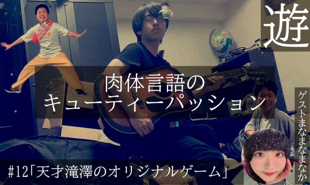 ー鋼鉄の握り拳ー tweet media