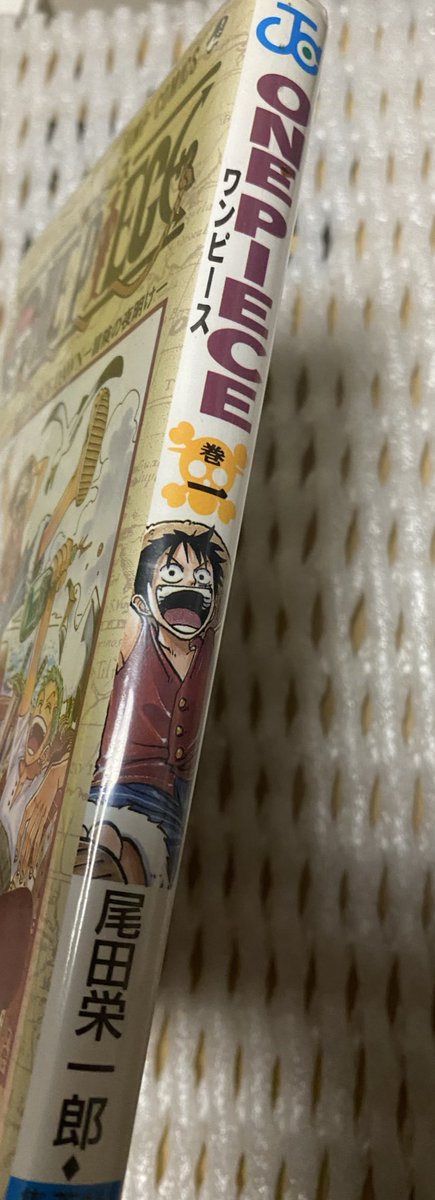 shin_okan's tweet photo. ワンピース1巻初版の状態をよくみたら、コミックスニュースと売上カード残ってた！！！いくらで売れるやろ🤩
#ワンピース https://t.co/aIP0iXi9OI