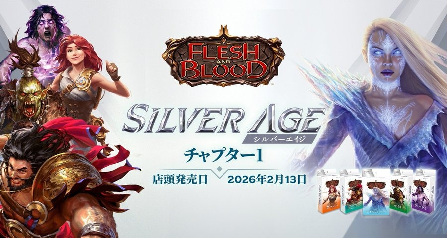 Fable秋葉原店 tweet media