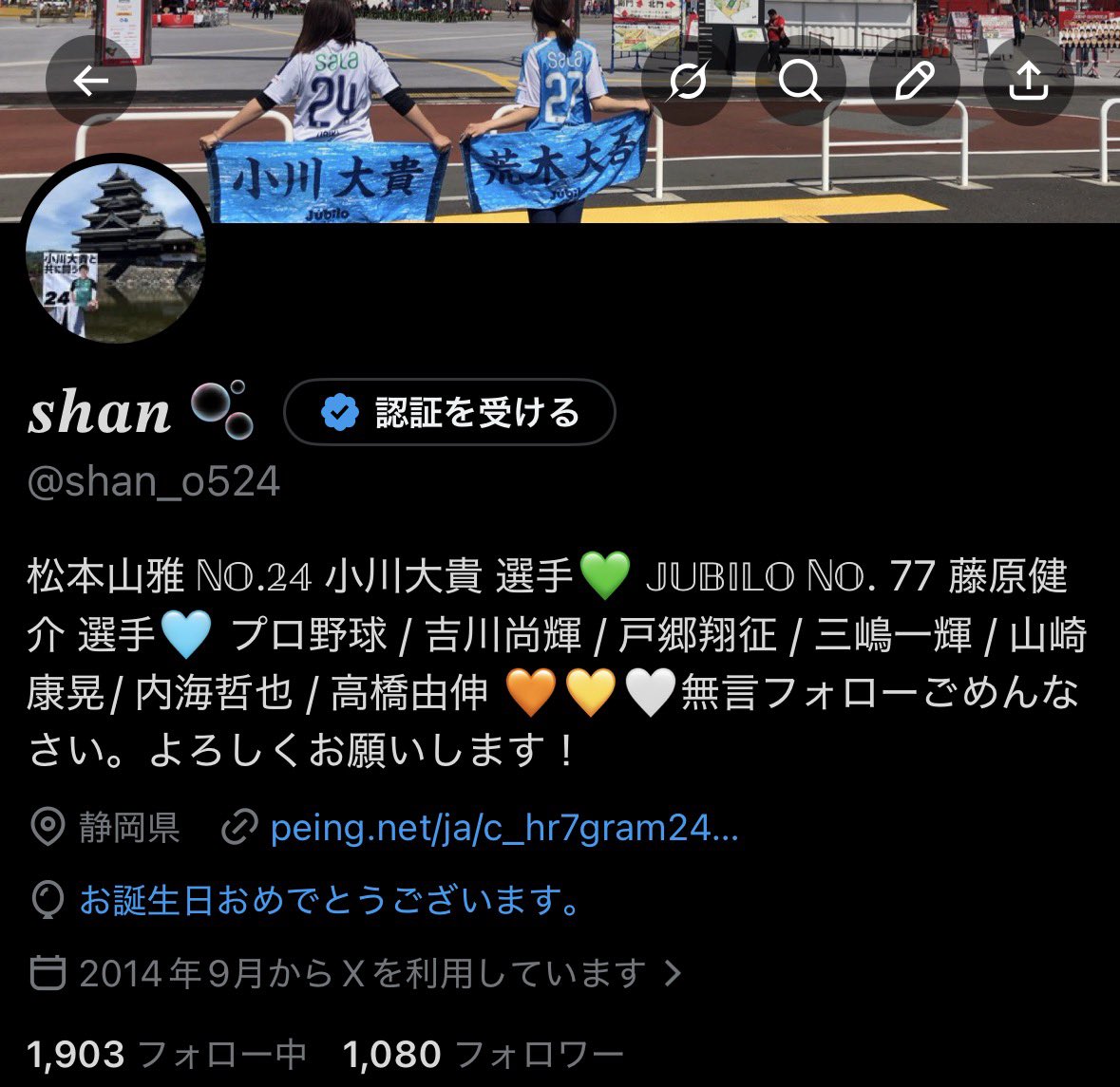 𝒔𝒉𝒂𝒏 🫧 tweet media