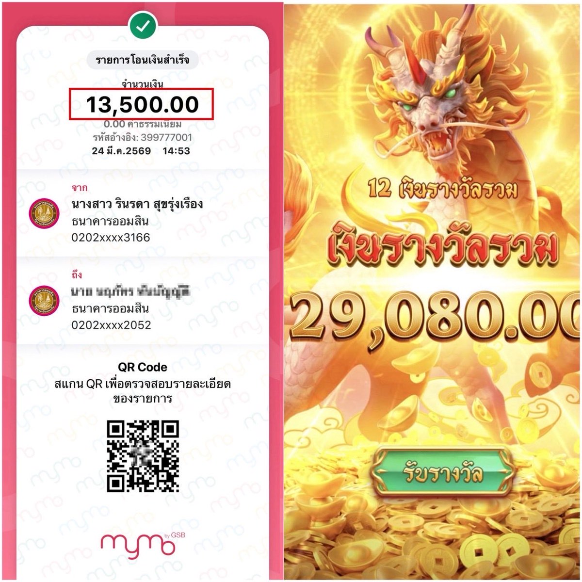 N’Emma🌿(รับแลกรีทวิต) tweet media