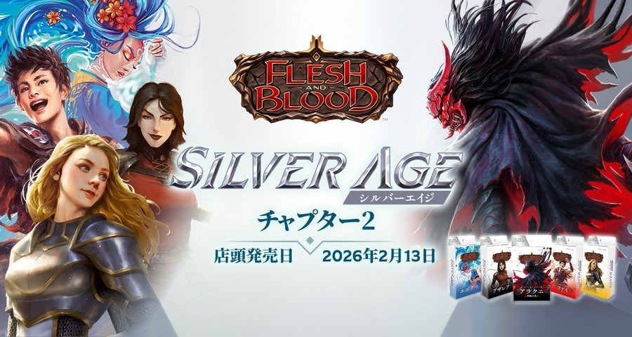 Fable秋葉原店 tweet media