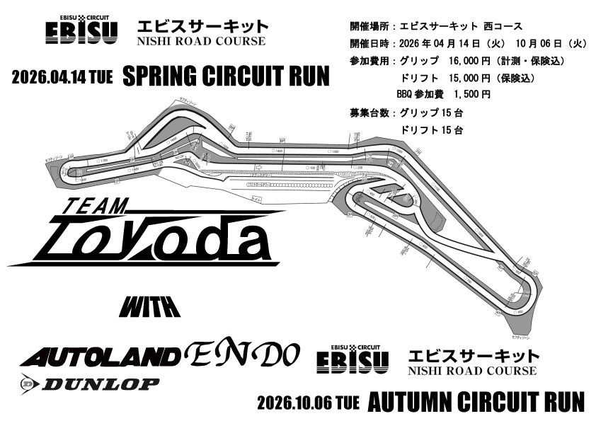 ©️なつきex tweet media