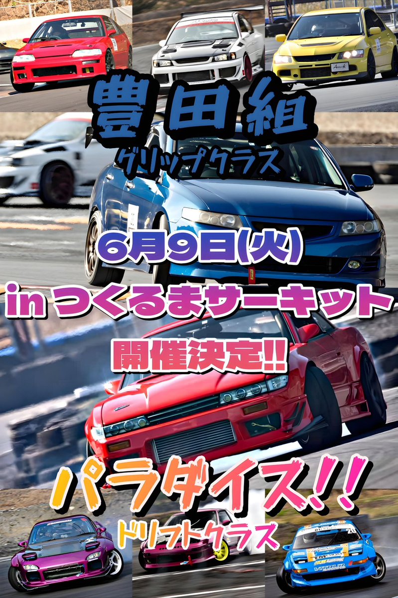 ©️なつきex tweet media