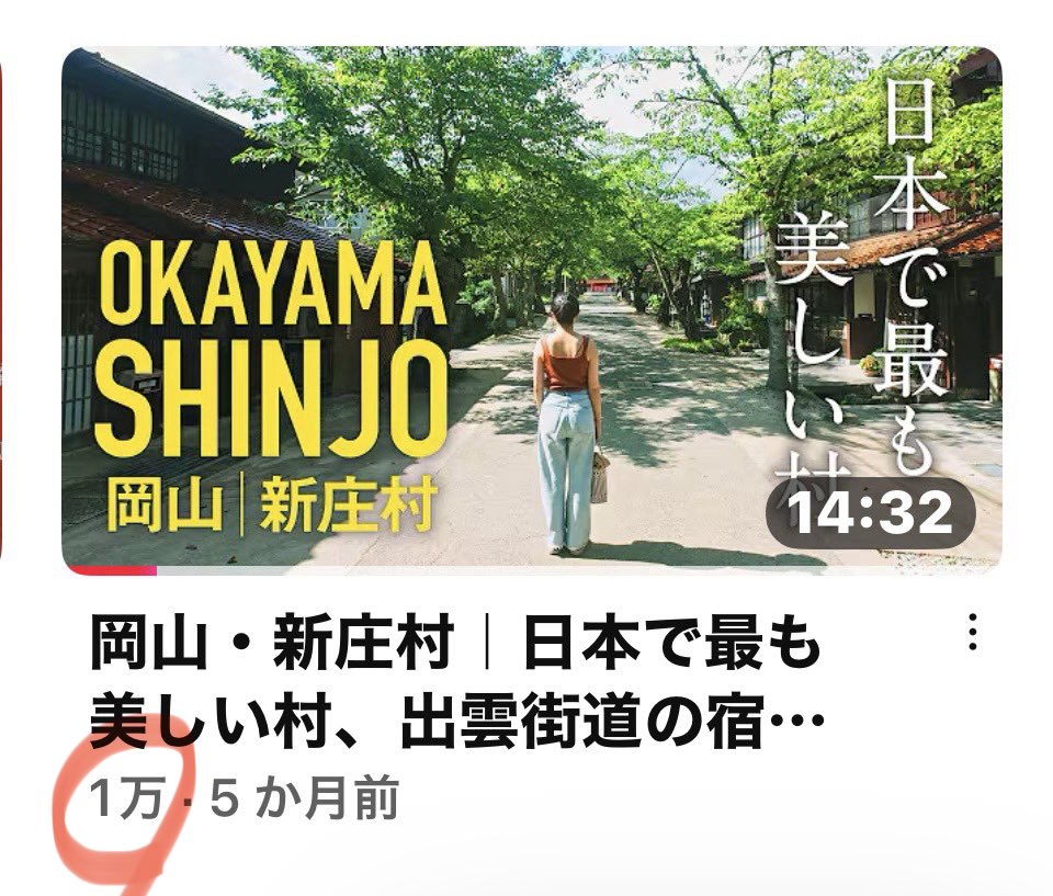 なお tweet media