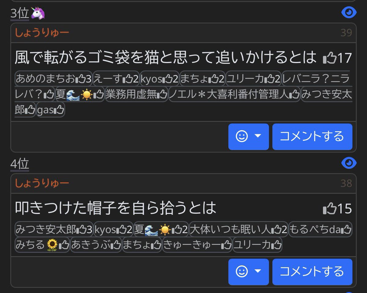 しょうりゅー（樽本棋院丸および深瀬暖龍丸） tweet media