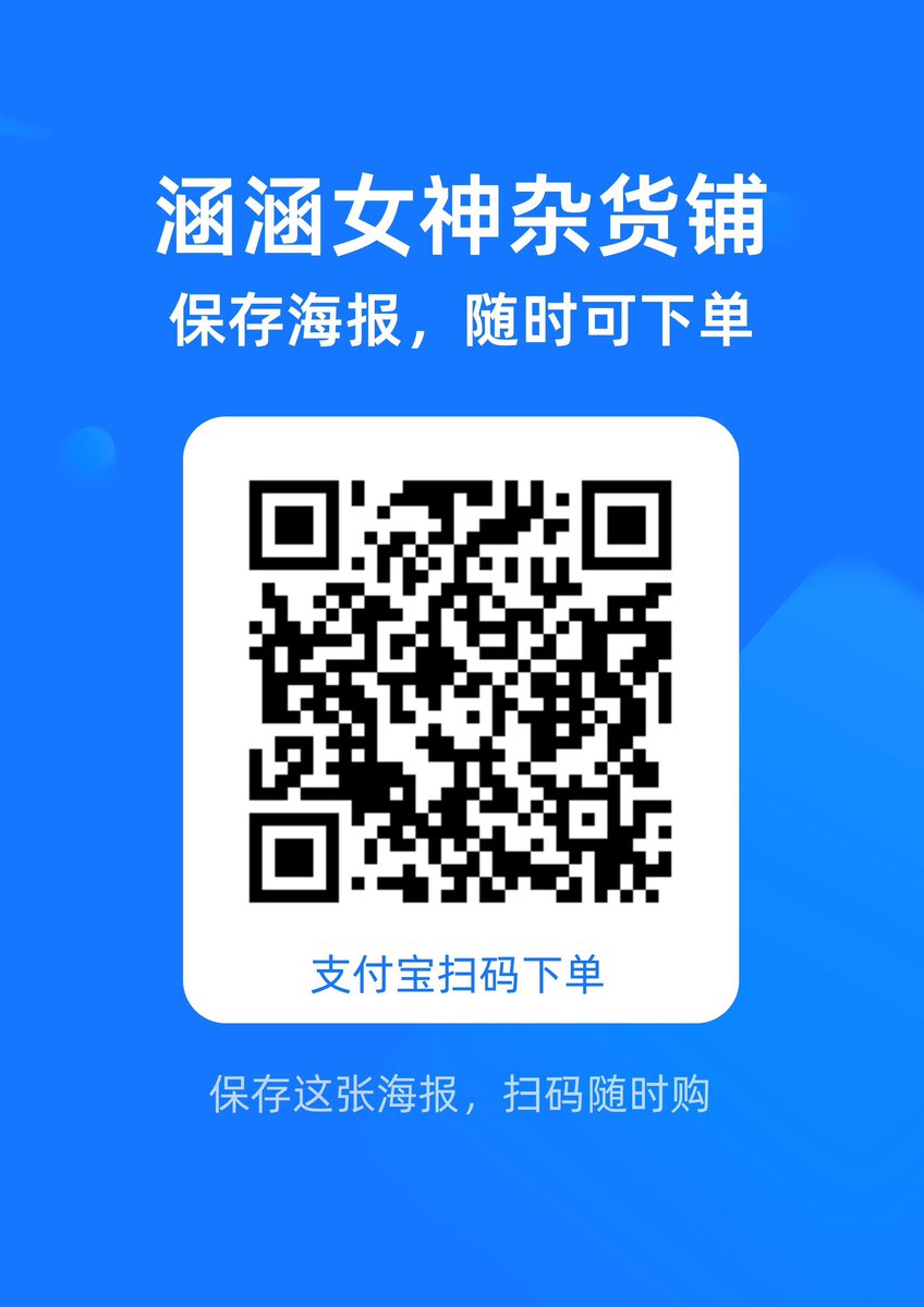 涵涵女神🖤 tweet media