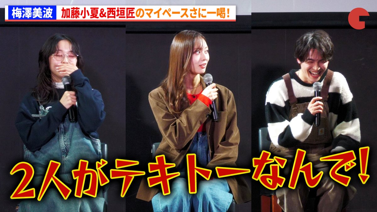 シネマトゥデイ tweet media