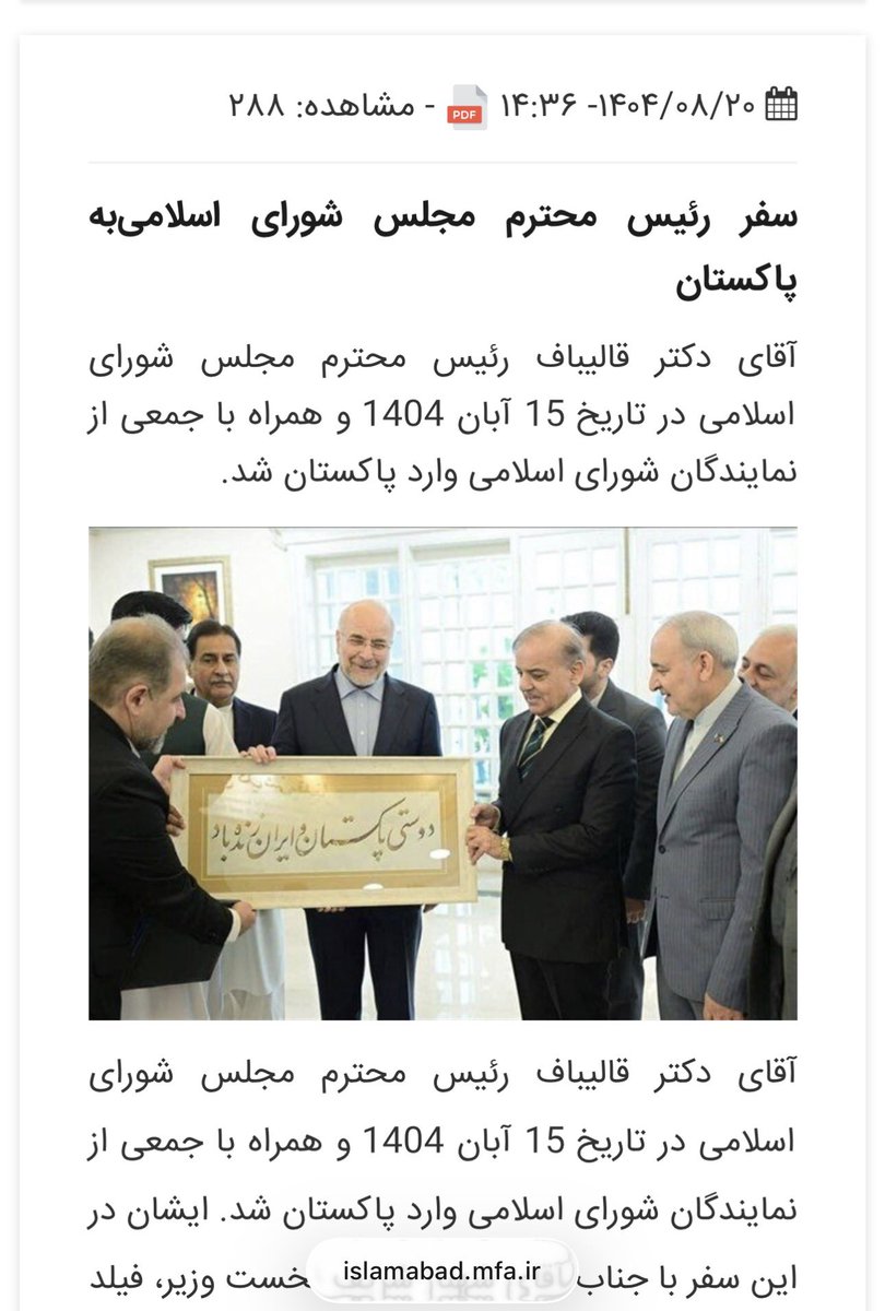 هادى مهرانى 🇮🇷🇮🇷 tweet media