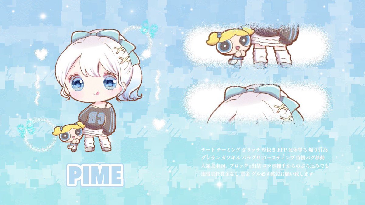 ぴめ🌧 tweet media