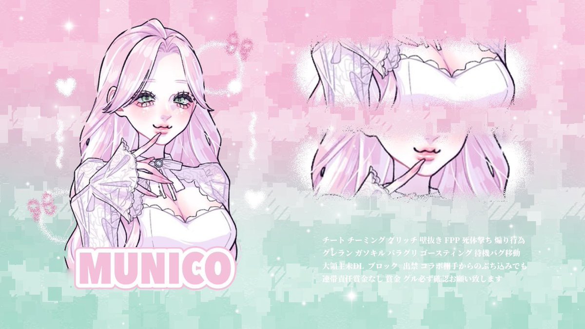 ぴめ🌧 tweet media