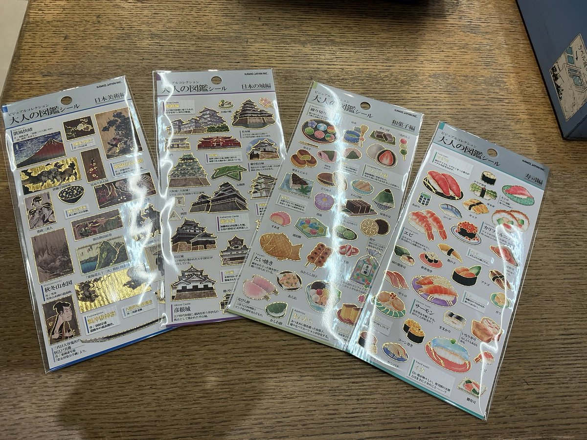 ならや西大寺 tweet media