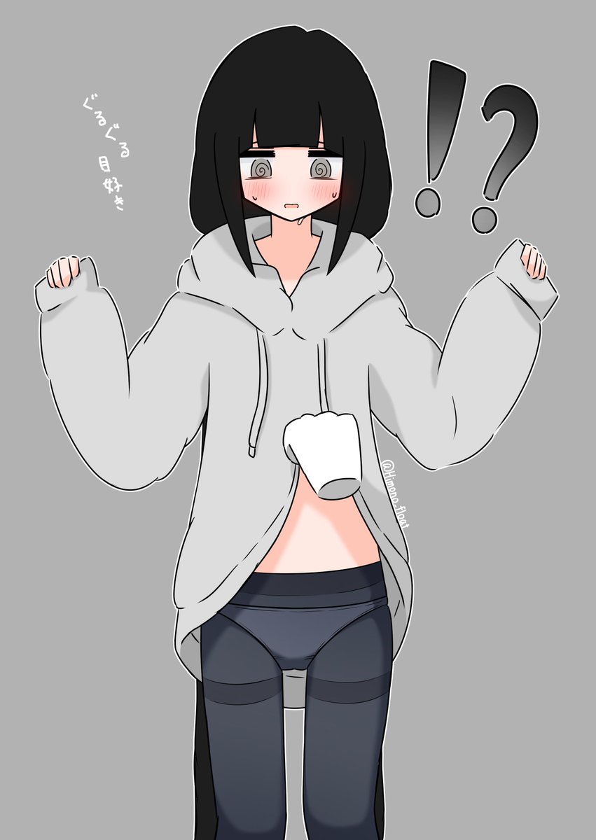 ひもの tweet media