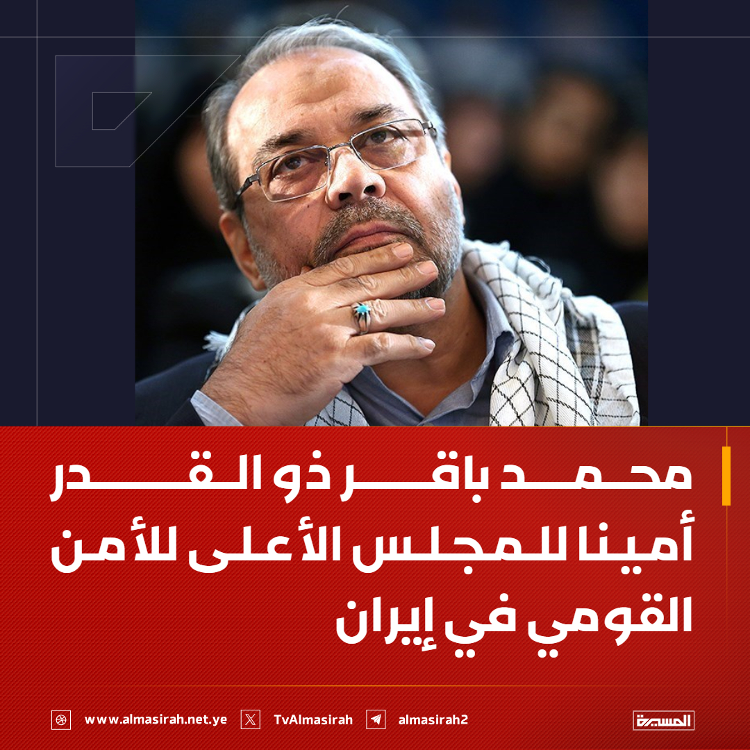 قناة المسيرة tweet media