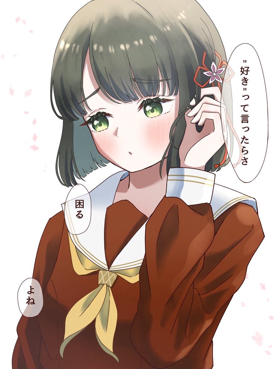 おこめろ tweet media