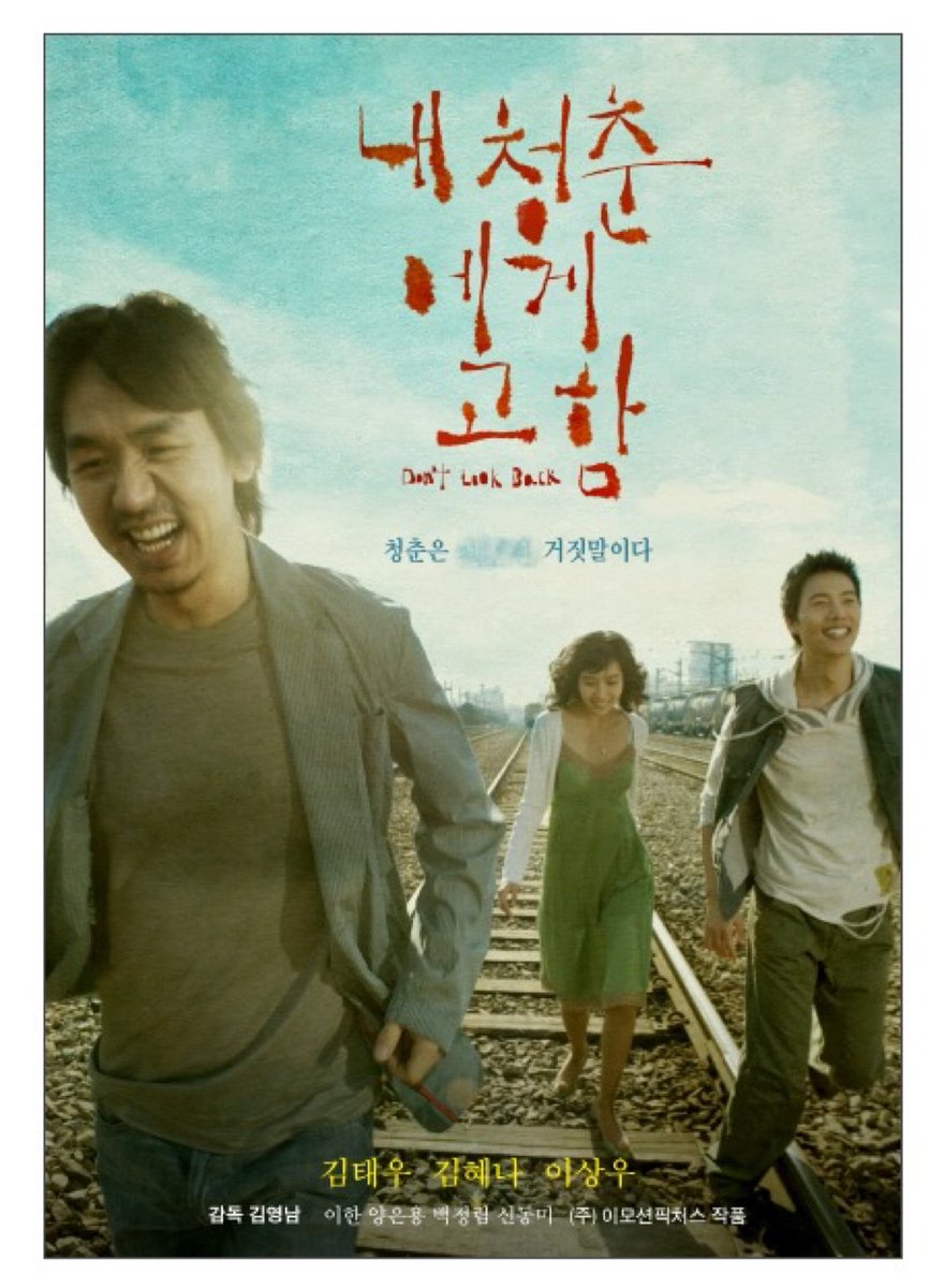 (구) 인도영화 블로그 메리.데시 넷 tweet media