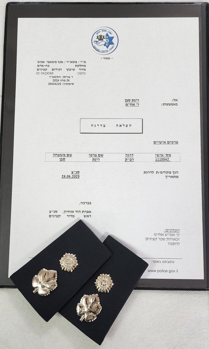 ברוך קרא tweet media