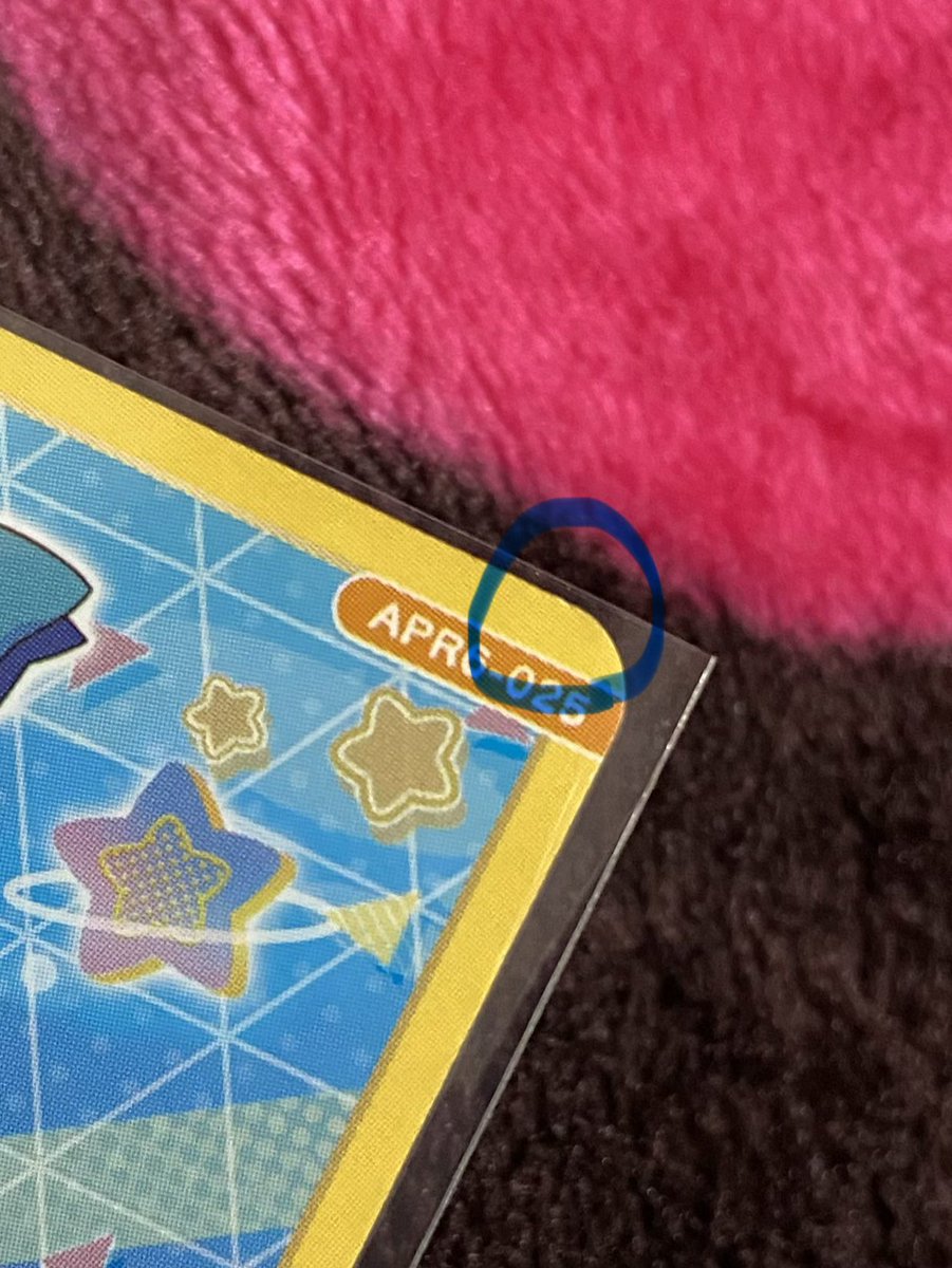 美蘭 @固ツイ要確認(3/31~1週間ほど低浮上) tweet media