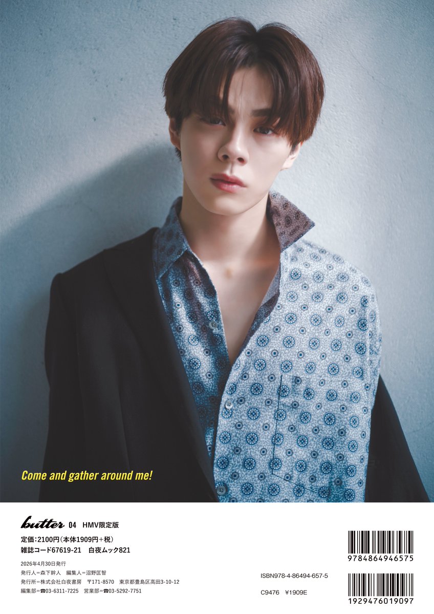 雑誌『blue THE Stage』＆『butter』 tweet media