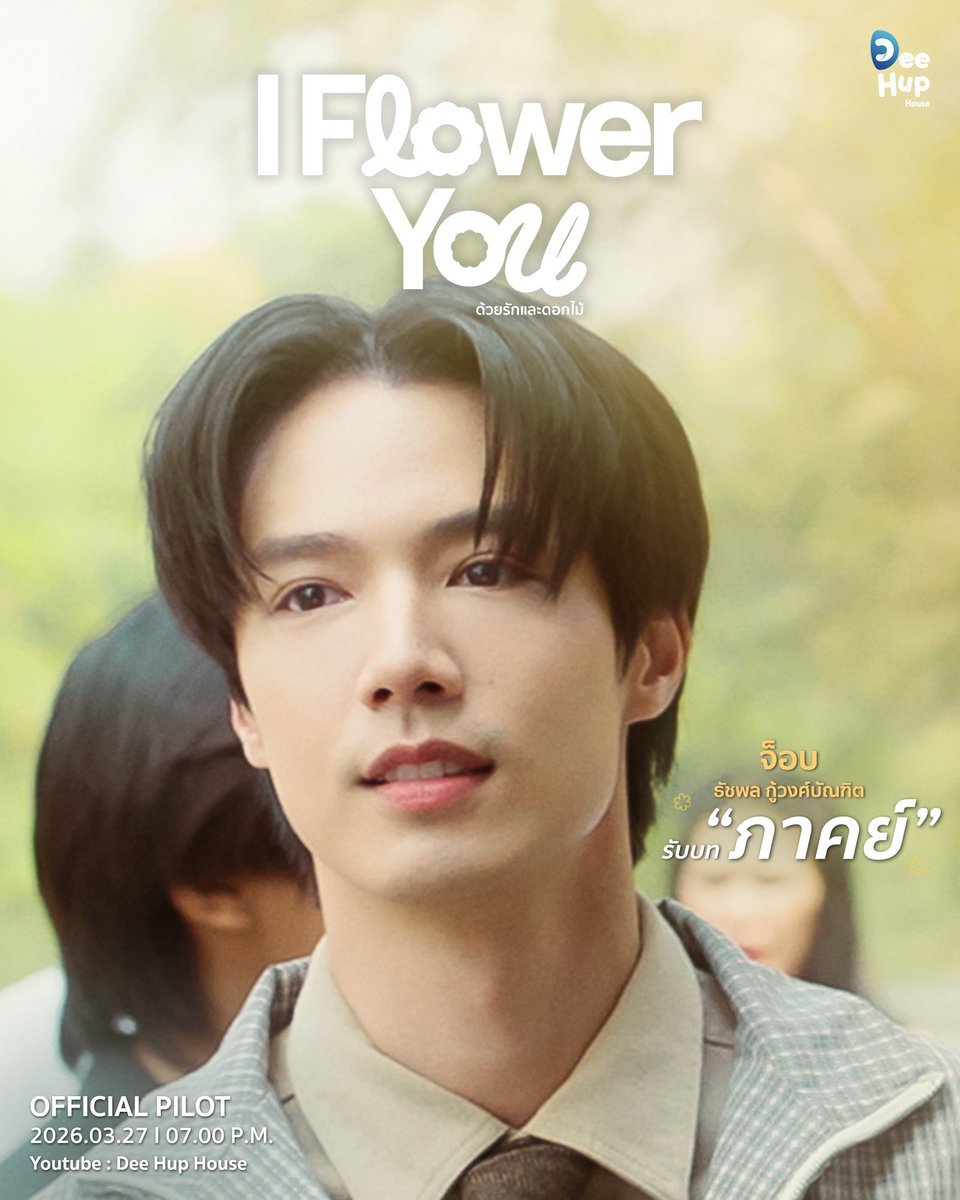 PhafinSeries.Y tweet media