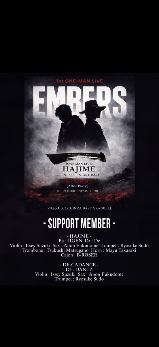 𝙣𝙖𝙧𝙪🦢🔥 tweet media