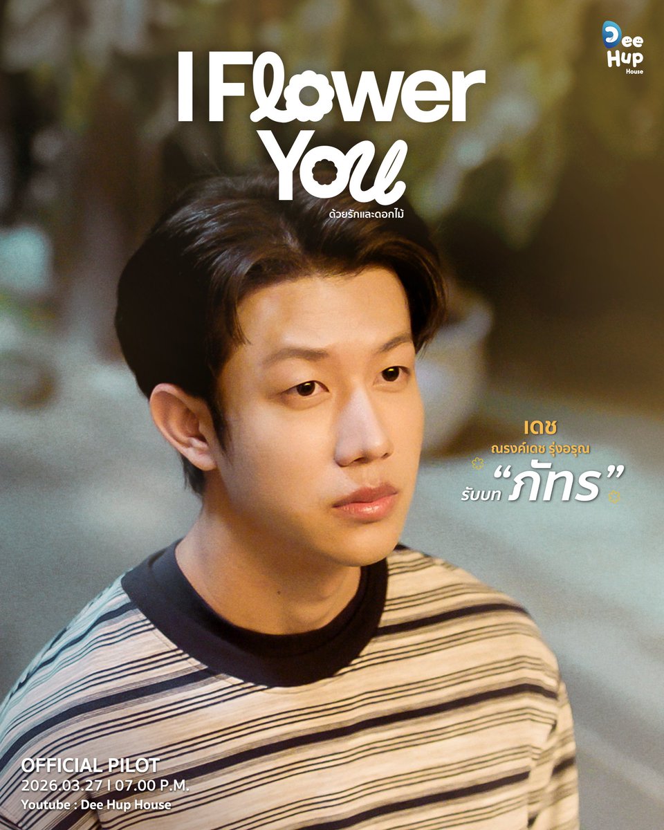 PhafinSeries.Y tweet media