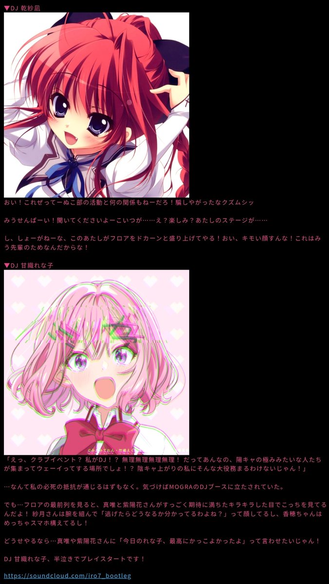 Sana Logic tweet media