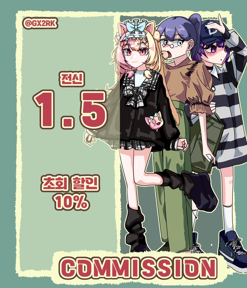 GX2RK's tweet photo. #커미션 #commission #rt

간단 커미션입니다
DM 주세용 https://t.co/W72cjkTkLx