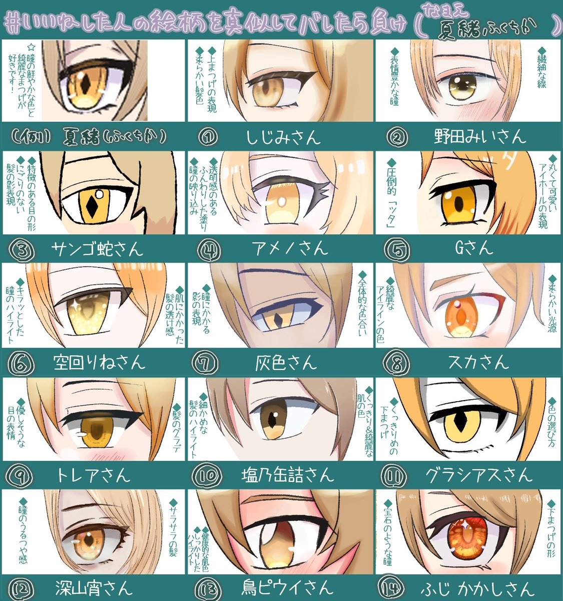 みたけ tweet media