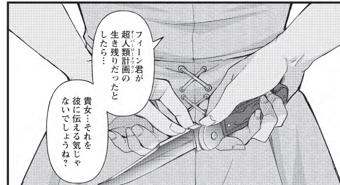 あおいゆみ🐰剣聖の幼馴染✨ tweet media