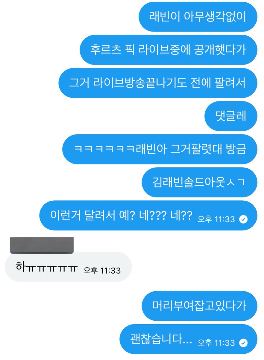 유리 tweet media