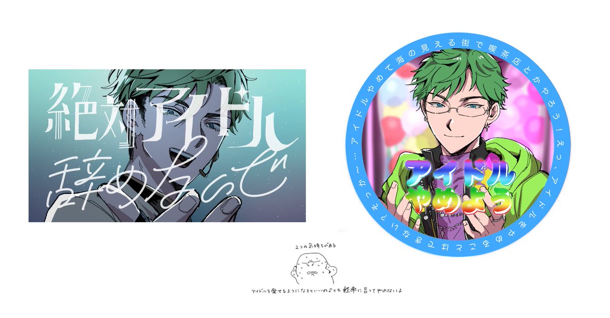 ｼﾓｾﾞ tweet media