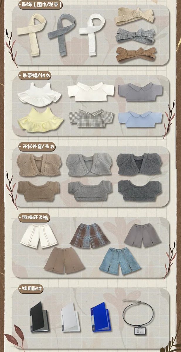 민트 GO🌿 tweet media