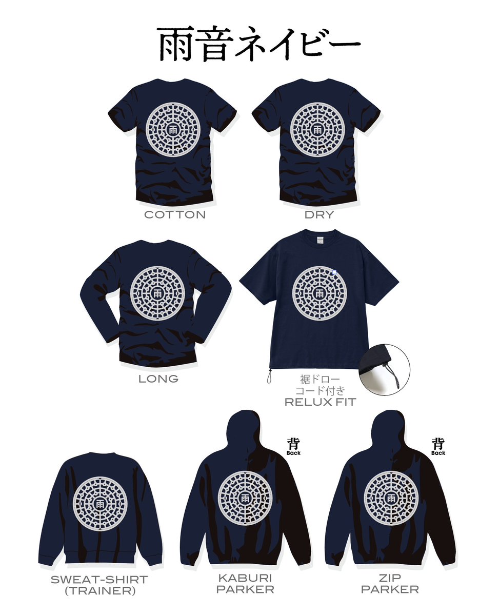 マニアパレル【公式】｜テトぐるみ【公式】 tweet media