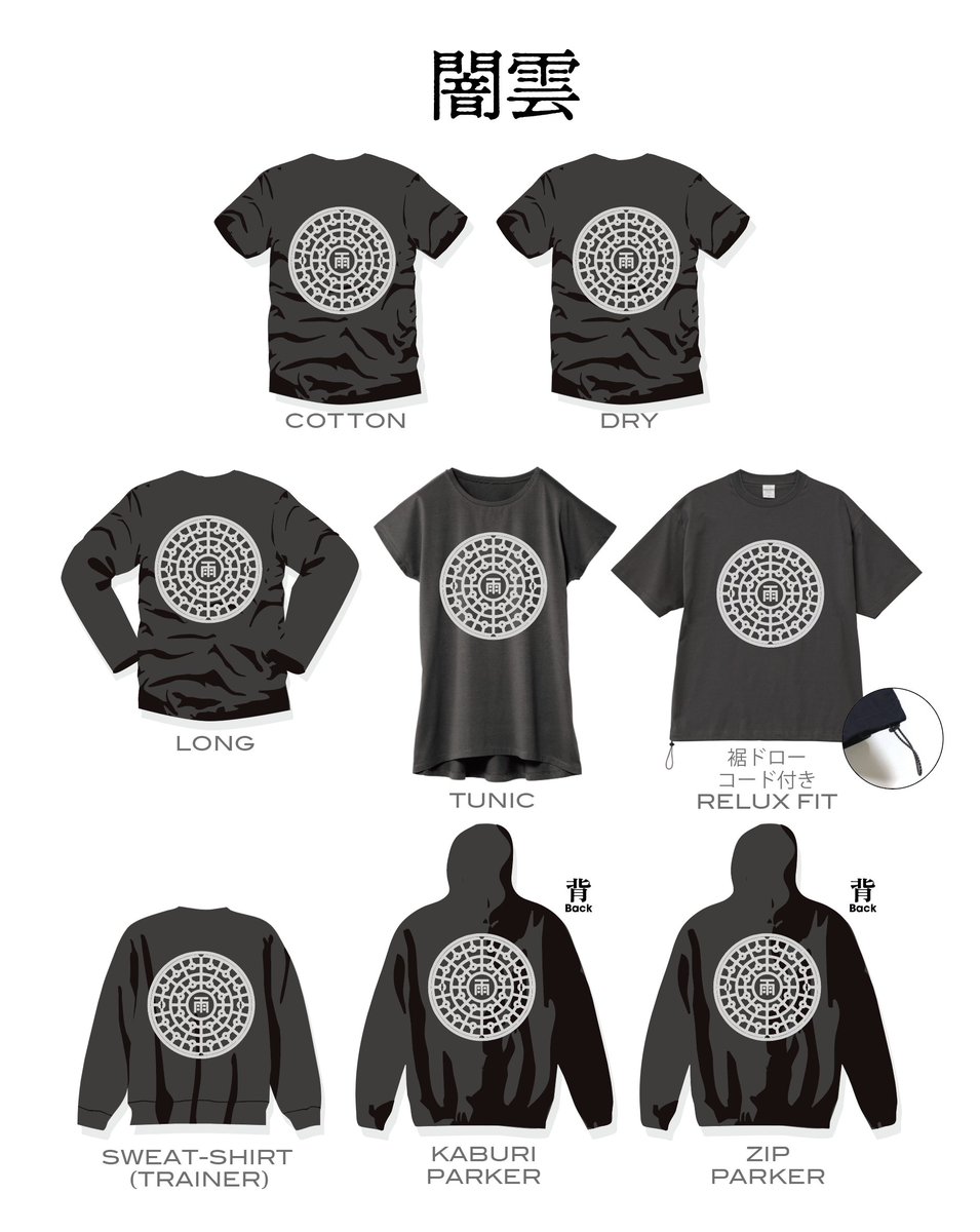 マニアパレル【公式】｜テトぐるみ【公式】 tweet media